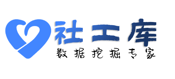 AI社工库三亚度假村开房记录